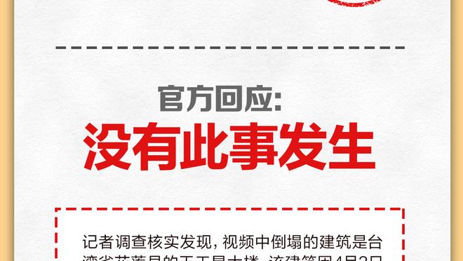 江南app在线登录官网下载安装截图4